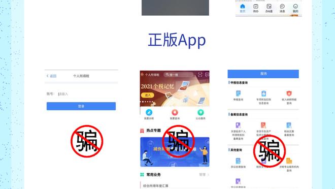 开云app体育官网截图4